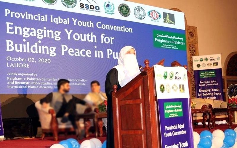 Mrs. Farah Naz speaks at Iqbal Youth Convention