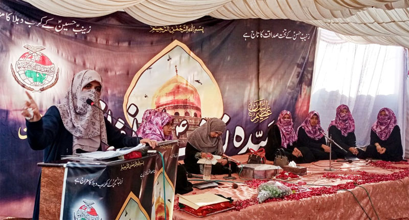 MWL holds Sayyida Zaynab (sa) Conference in Multan