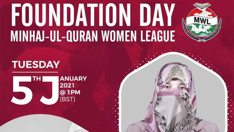 MWL UK to celebrate its 33rd foundation day on Jan 5