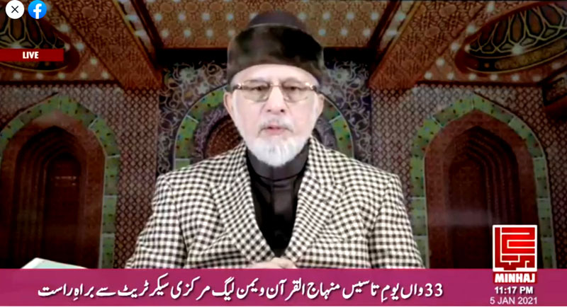 Dr Tahir-ul-Qadri addresses 33rd Foundation Day of Minhaj ul Quran Women League