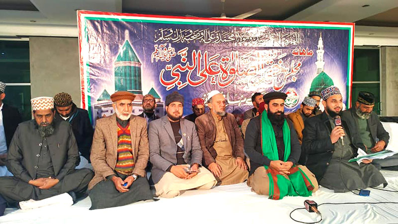 Gosha-e-Durood: Monthly Spiritual gathering for January 2021 held