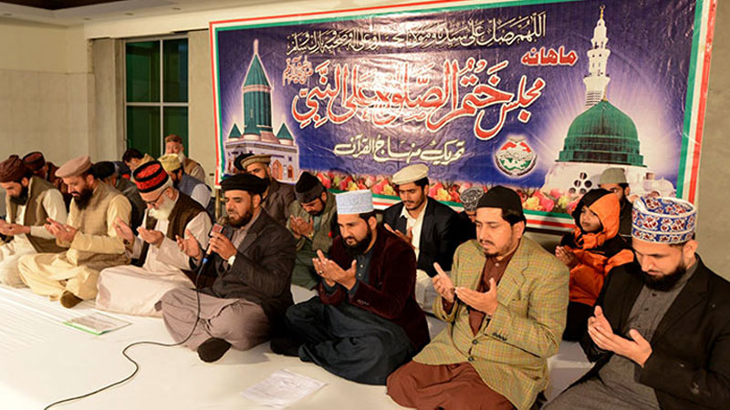 Gosha-e-Durood: Monthly spiritual gathering for February 2021 held
