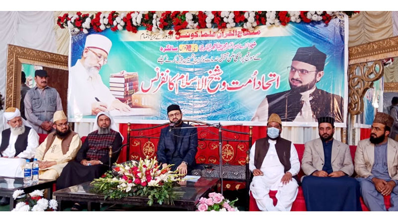 Muslim Ummah needs mutual love & unity in their ranks: Dr Hassan Mohi-ud-Din Qadri