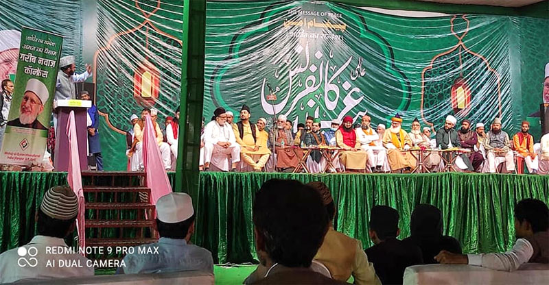 MQII-UP East conducts Khwaja Ghareeb Nawaz Peace Conference