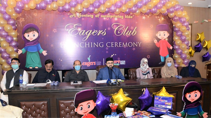 Dr Hassan Mohi-ud-Din Qadri launches Eagers Club