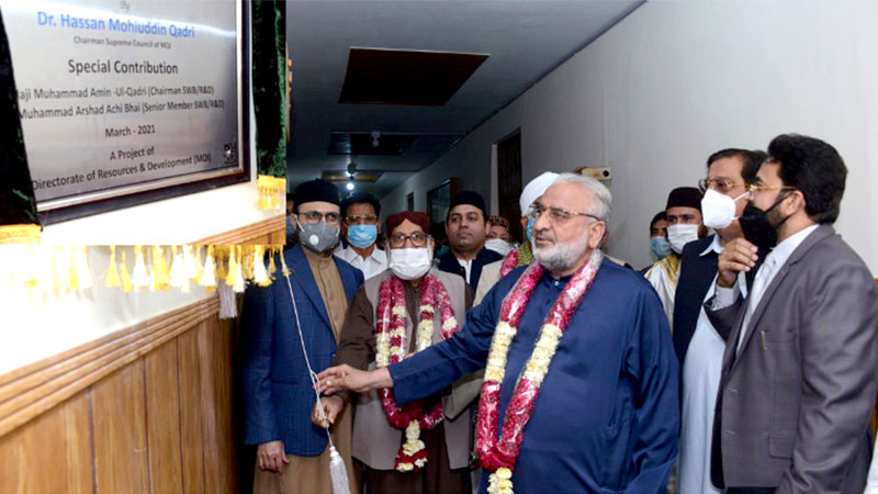 Dr Hassan Mohi-ud-Din Qadri inaugurates new building of COSIS library