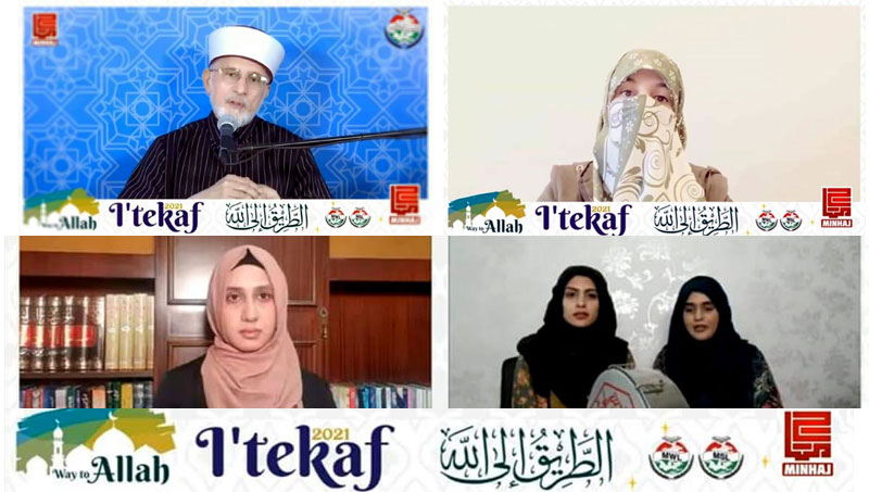 UK: Dr Ghazala Hassan Qadri addresses the first day of Itikaf 2021