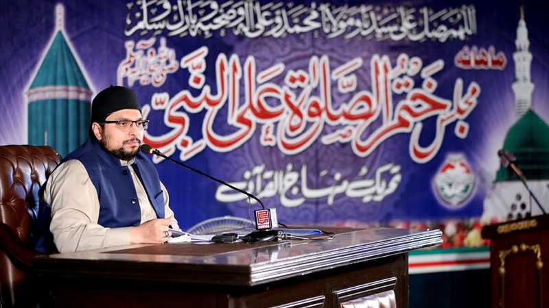 Gosha-e-Durood: Monthly Spiritual gathering for May 2021 held