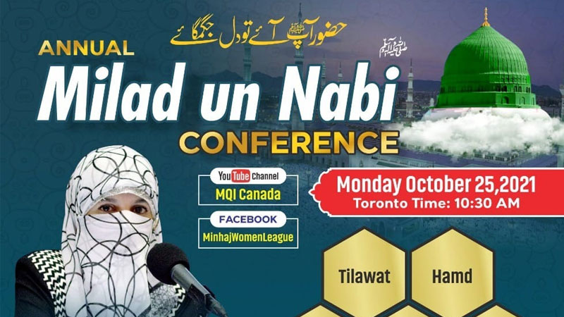 Canada: Annual Milad-un-Nabi ﷺ Conference | Keynote Speech | Dr Ghazala Hassan Qadri