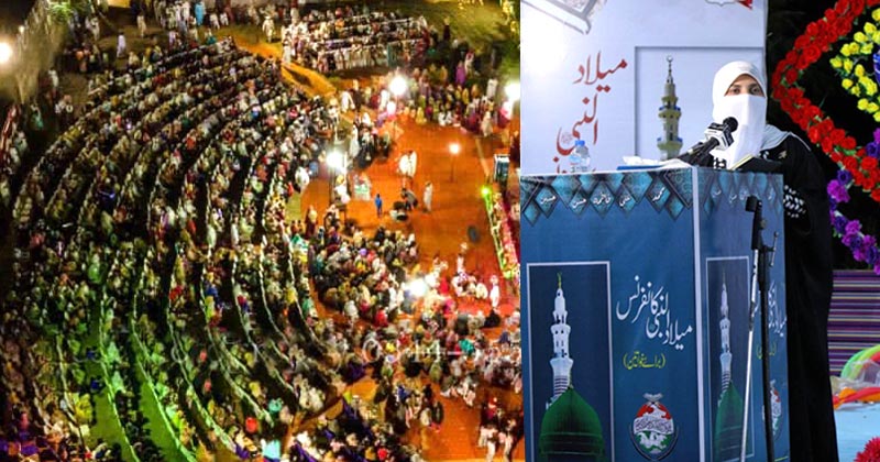 Azad Kashmir: MWL Bhimber holds Annual Milad Ceremony