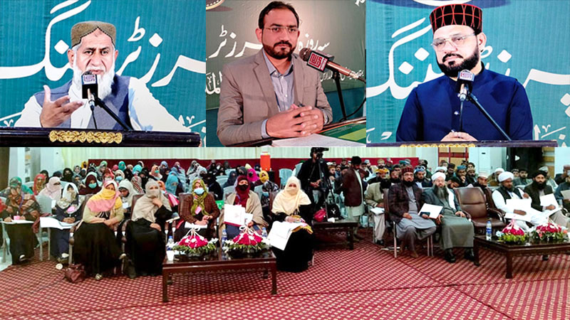 نظام المدارس پاکستان کے زیراہتمام 3 روزہ ٹیچرز ٹریننگ ورکشاپ کا آغاز