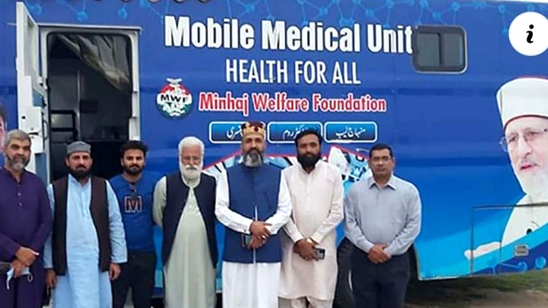 منہاج القرآن لاہور کے زیراہتمام ایک روزہ موبائل میڈیکل کیمپ کا انعقاد
