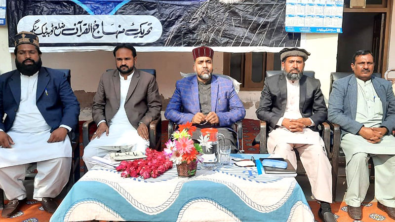 تحریک منہاج القرآن ضلع ٹوبہ ٹیک سنگھ کا ورکرز کنونشن