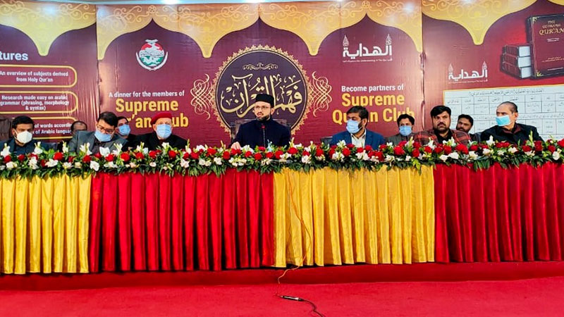 قرآن کی تعلیمات پر عمل کرنے میں دنیا و آخرت کی کامیابی ہے: ڈاکٹر حسن محی الدین قادری کا الہدایہ تقریب میں خطاب