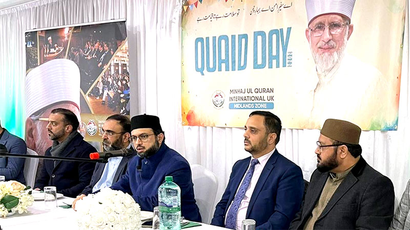 Dr Hassan Mohi-ud-Din Qadri's UK Tour  - Feb 2022