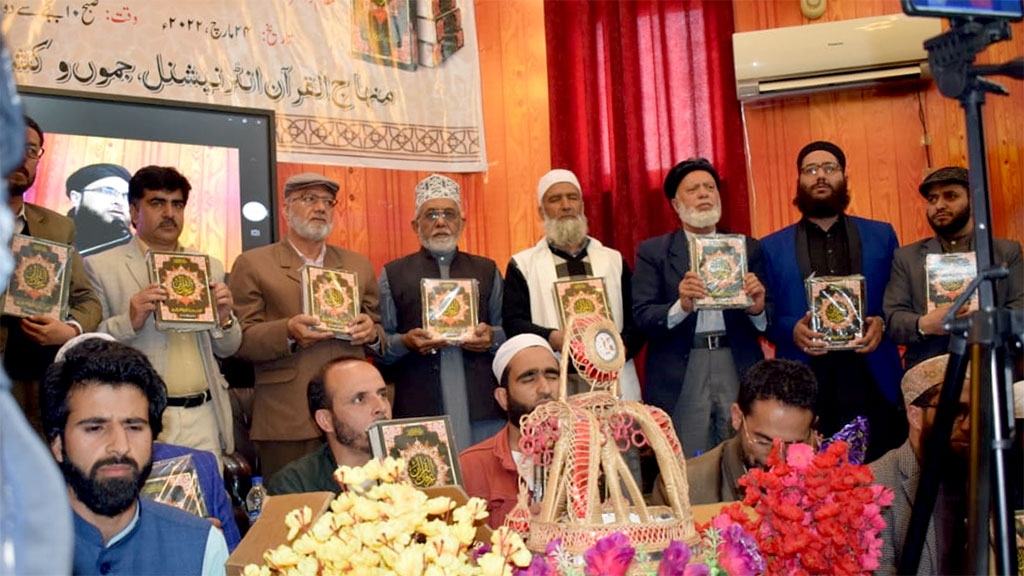 Ceremony held to unveil translation of Irfan-ul-Quran into Kashmiri language