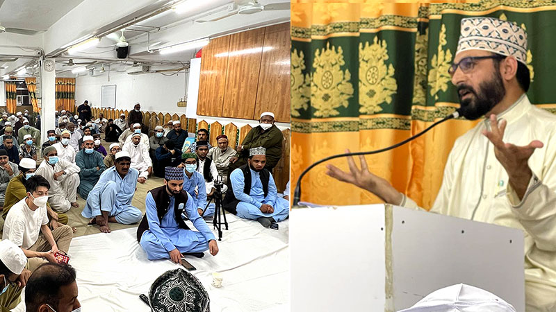 ہانگ کانگ: منہاج القرآن اسلامک سنٹر کھوائی چنگ میں عظمت مصطفیٰ ﷺ کانفرنس