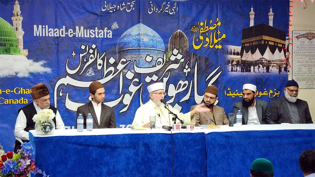 Canada: Shaykh-ul-Islam addresses spiritual gathering