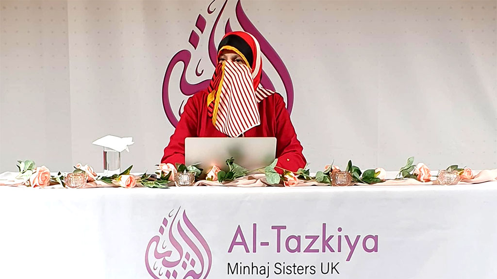 Al-Tazkiya 2023 - Dr Ghazala Qadri delivers lecture on 'Respect and Reverence for the Holy Prophet (pbuh)'