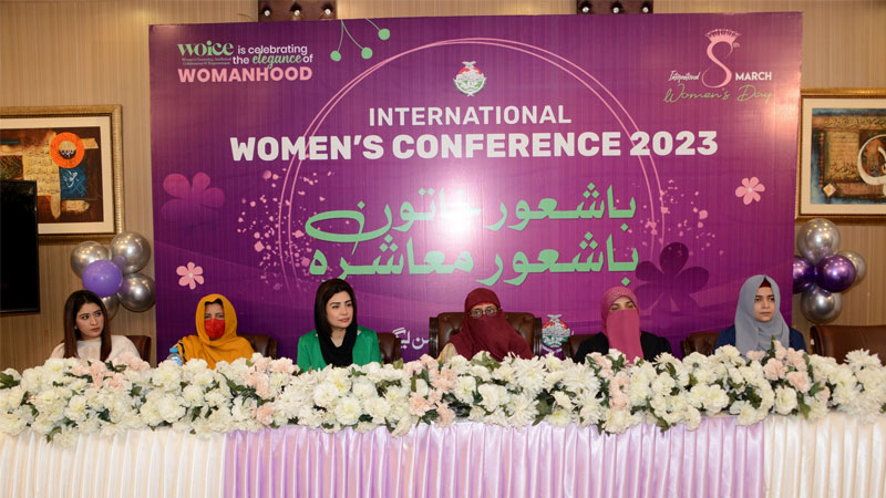 یوم خواتین پر منہاج القرآن ویمن لیگ وائس کے زیراہتمام کانفرنس