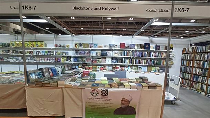 Shaykh-ul-Islam's books feature at Muscat International Book Fair