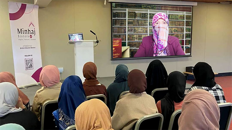 Dr. Ghazala Qadri holds meeting with Minhaj Sisters UK