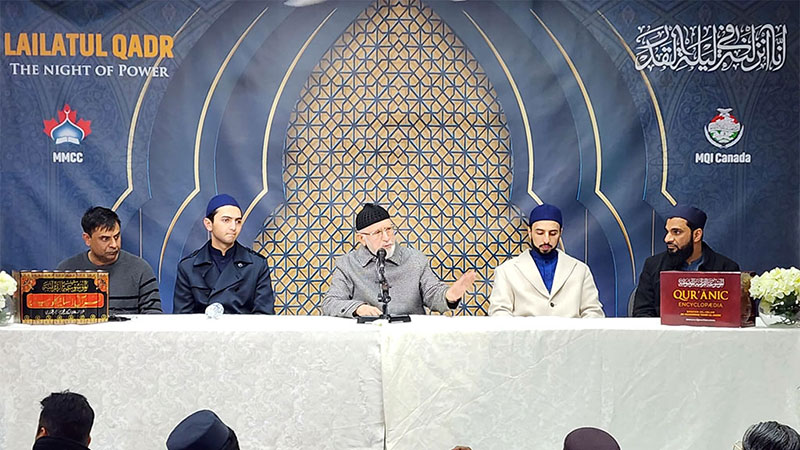 Canada: Mehfil Khatam-e-Quran held