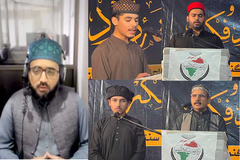 گنما سنٹر جاپان: حضور فریدِ ملت ڈاکٹر فرید الدین قادریؒ کے 50 ویں عُرس مبارک کی مناسبت سے دعائیہ تقریب