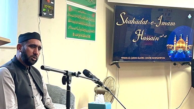 MQI Northampton holds Shahdat-e-Imam Hussain (A.S) Conference