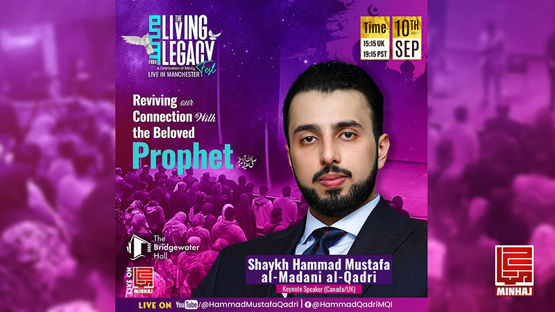 Living Legacy Festival 2023 | Shaykh Hammad Mustafa al-Madani al-Qadri