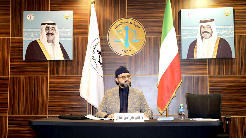 Dr. Hassan Mohi-ud-Din Qadri addresses Kuwait Bar Council on Constitution of Madinah