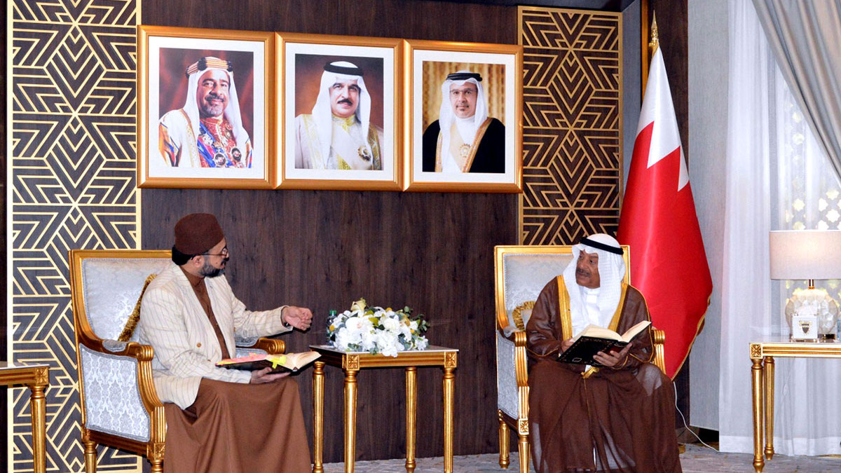 Dr. Hassan Mohi-ud-Din Qadri Calls on Bahrain Shura Council Chairman