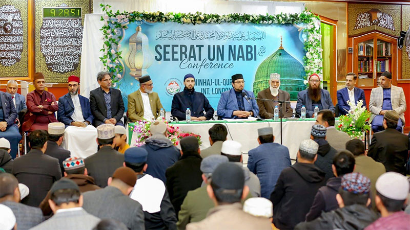 London: Prof. Dr. Hussain Mohi-ud-Din Qadri addresses Seerat un Nabi ﷺ Conference