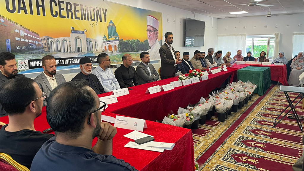 منہاج القرآن انٹرنیشنل ڈنمارک ایگزیکٹیو کے نومنتخب عہدیداروں کی حلف برداری تقریب