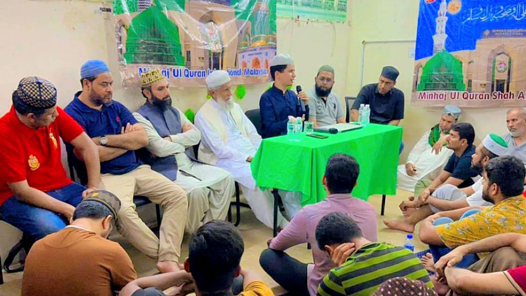 ملائیشیا: منہاج القرآن انٹرنیشنل کے زیراہتمام شاہ عالم میں درس عرفان القرآن کا انعقاد
