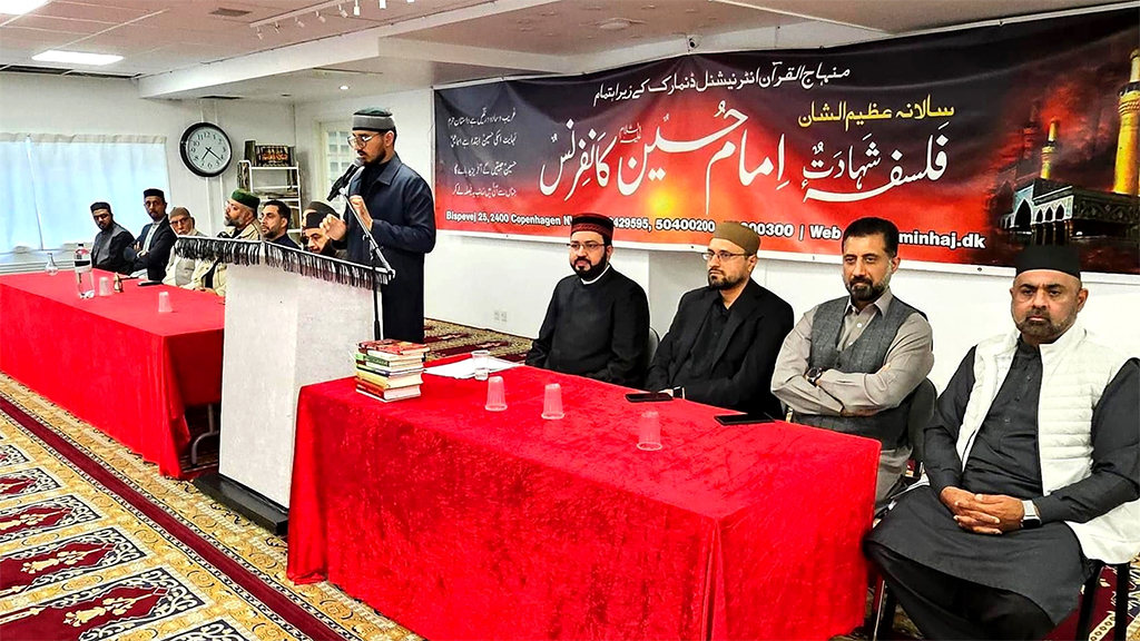 ڈنمارک: منہاج القران انٹرنیشنل کوپن ہیگن کے زیرِاہتمام “پیغام شہادت امام حسینؑ کانفرنس” کا انعقاد