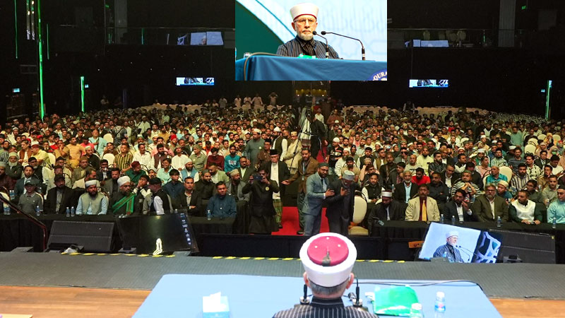 ملائیشیا: شیخ الاسلام ڈاکٹر محمد طاہرالقادری کی کوالالمپور میں سیرت النبی ﷺ کانفرنس سے خطاب