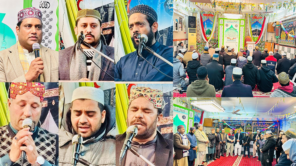 یونان: منہاج اسلامک سنٹر میں امام حسینؑ کی ولادت باسعادت کی خوشی میں محفل نعت کا انعقاد 