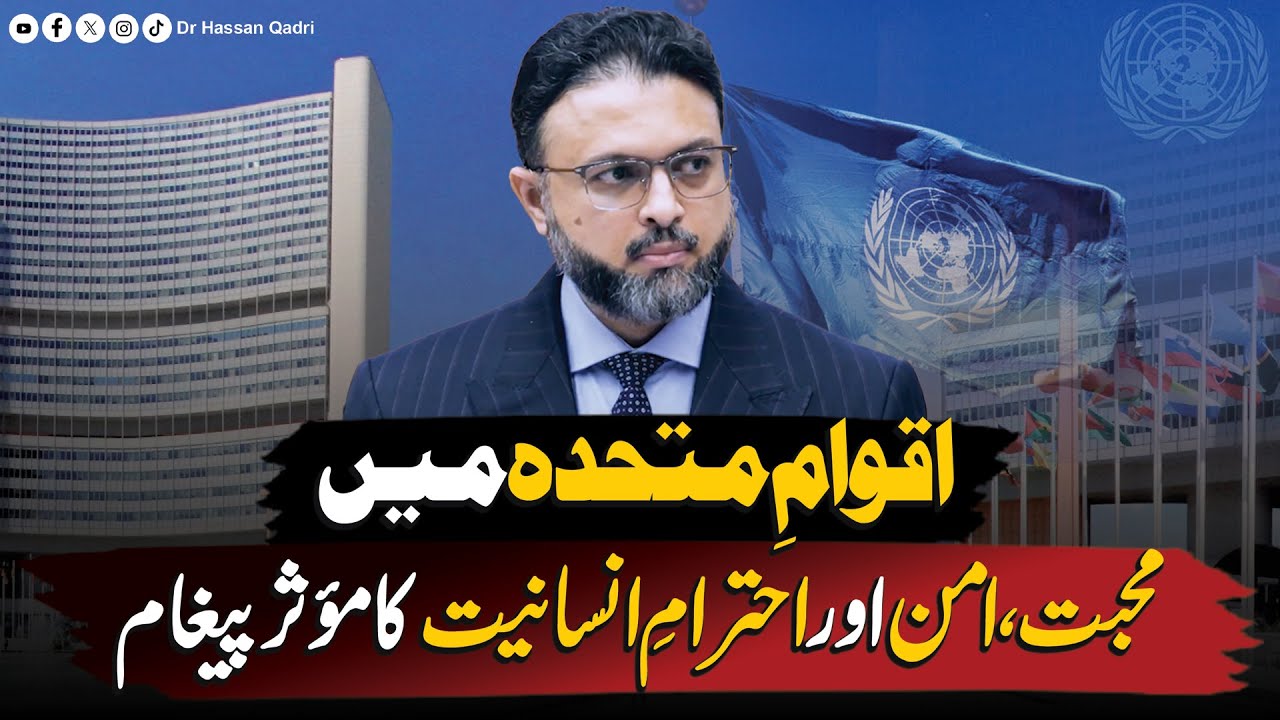 A Vision of Love, Peace, and Harmony: The Inspiring Address of Dr. Hassan Mohi-ud-Din Qadri at the United Nations