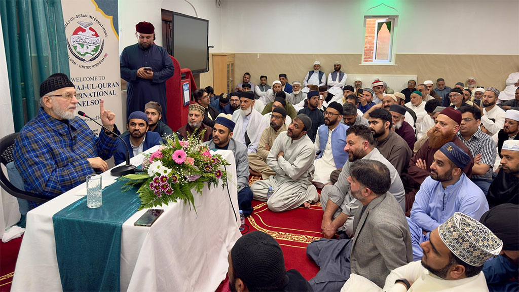 UK, Nelson: Visit of His Eminence Shaykh-ul-Islam to MQI Nelson and offering Salat ul Jumma