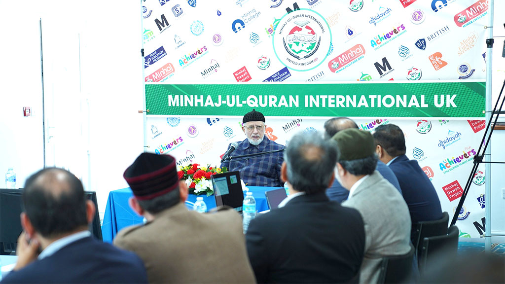 UK, Manchester: MQI UK Executive Council’s Forum-Focused Meeting with His Eminence Shaykh-ul-Islam Dr Muhammad Tahir-ul-Qadri 