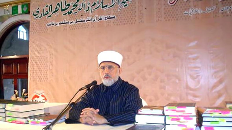 Second day of Doara Sahih Bukhari & Muslim