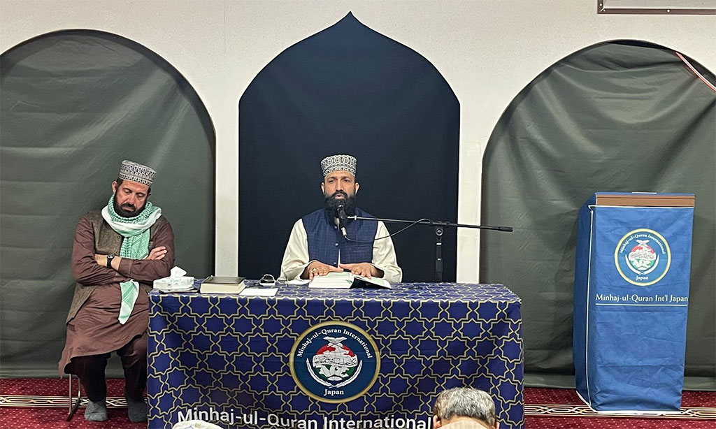 مرکز منہاج القرآن جاپان گنما سینٹر میں عظمتِ امام حسین علیہ السلام کانفرنس کا شاندار انعقاد