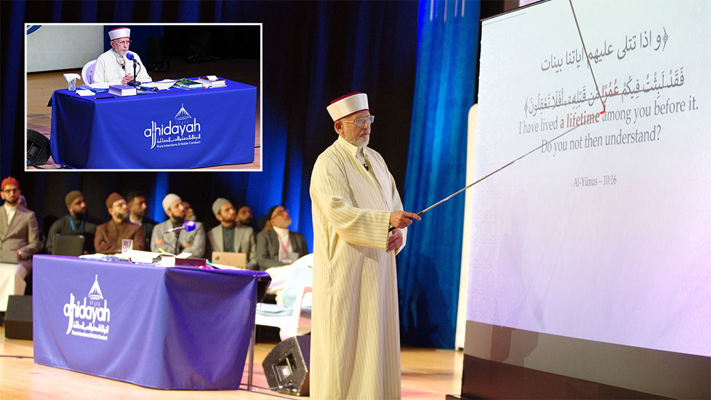 Al-Hidayah 2025: Shaykh-ul-Islam Dr Tahir-ul-Qadri Delivers Powerful Keynote on "The Pre-Eminence and Authenticity of the Sunnah and Hadith"