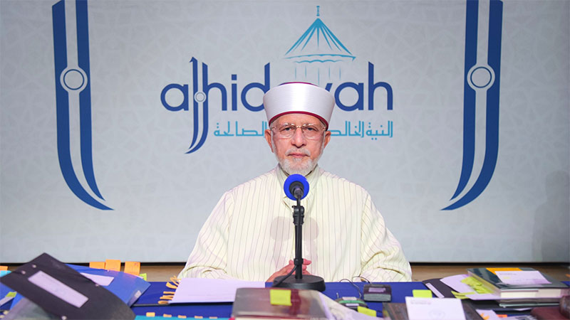 Al-Hidayah 2025: Shaykh-ul-Islam Dr Muhammad Tahir-ul-Qadri delivered Second keynote lecture on the topic, “Analytical Study of the Western Critical Method.