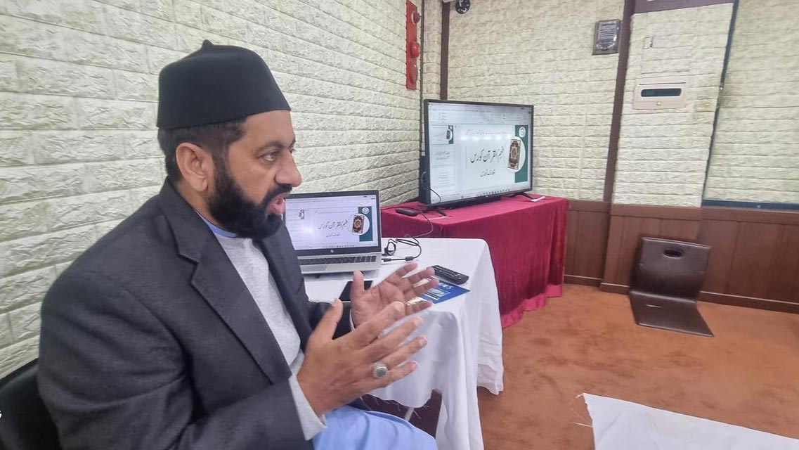 المدینہ مسجد اور منہاج القرآن اسلامک سنٹر شیوا میں حلقہ درود شریف کا انعقاد