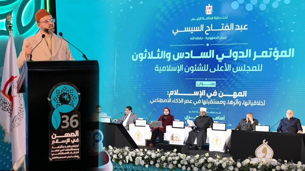 AI Not a Substitute for Human Conscience: Professor Dr. Hassan Qadri