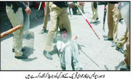 Print Media Coverage Daily Jinnah Front Page