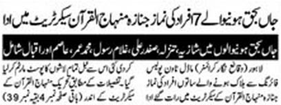Print Media Coverage Daily Jinnah Front Page