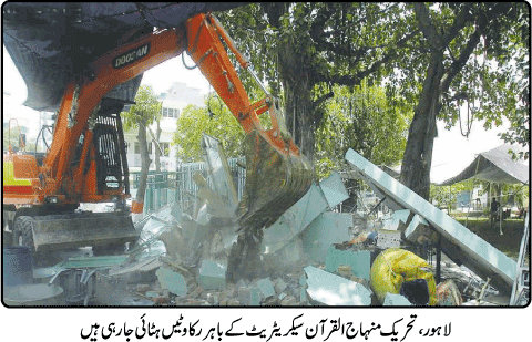 Print Media Coverage Daily Jurat Front Page